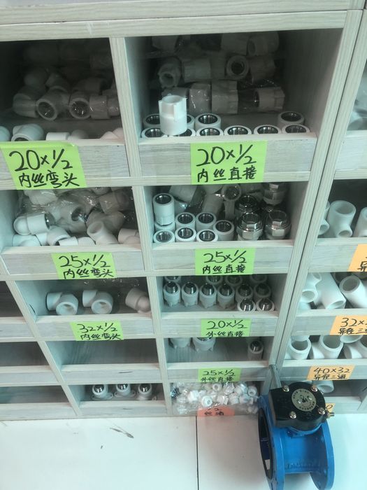 PE, PVC, PPR,  Turba,