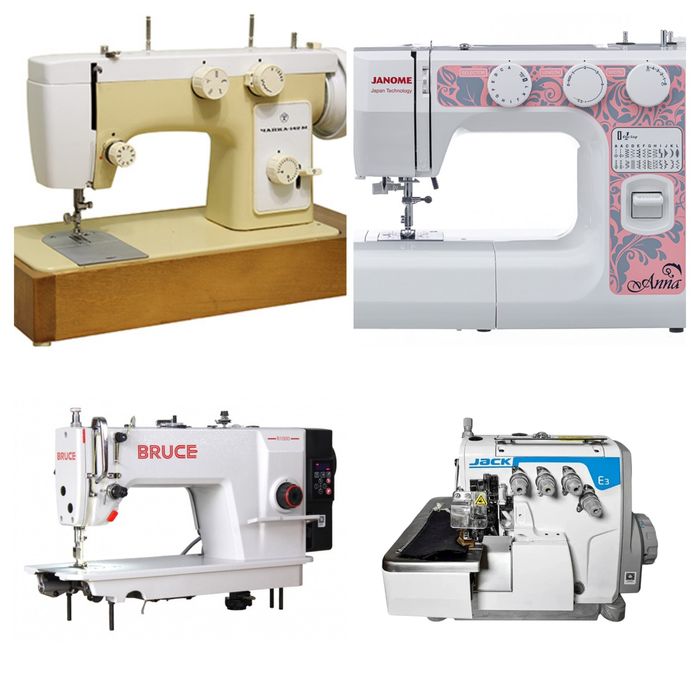 Ремонт швейных машин и оверлоков