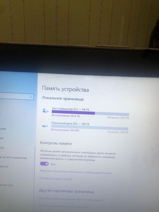 Продам ноутбук Б/у