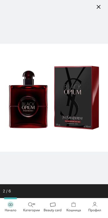 Парфюм YSL Black Opium Over Red