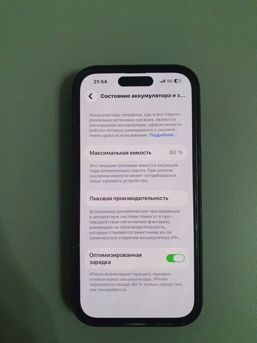Айфон 14про 256гб