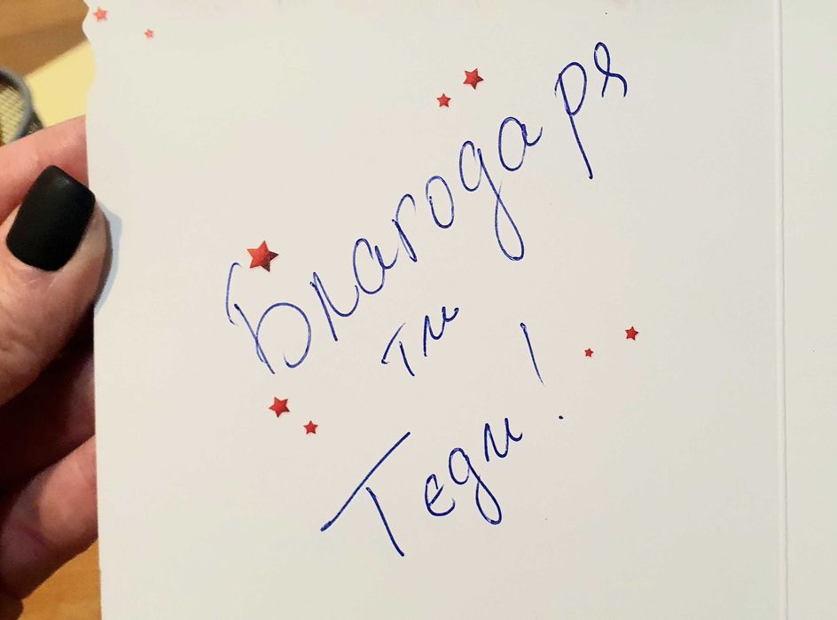 Уроци по английски език за деца и възрастни