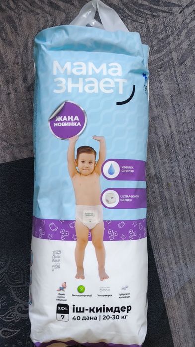 Памперсы мама знает 7ка трусики