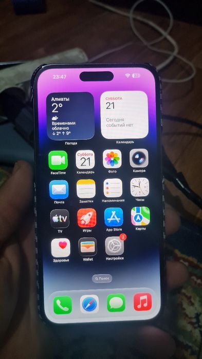 Айфон 14 про макс