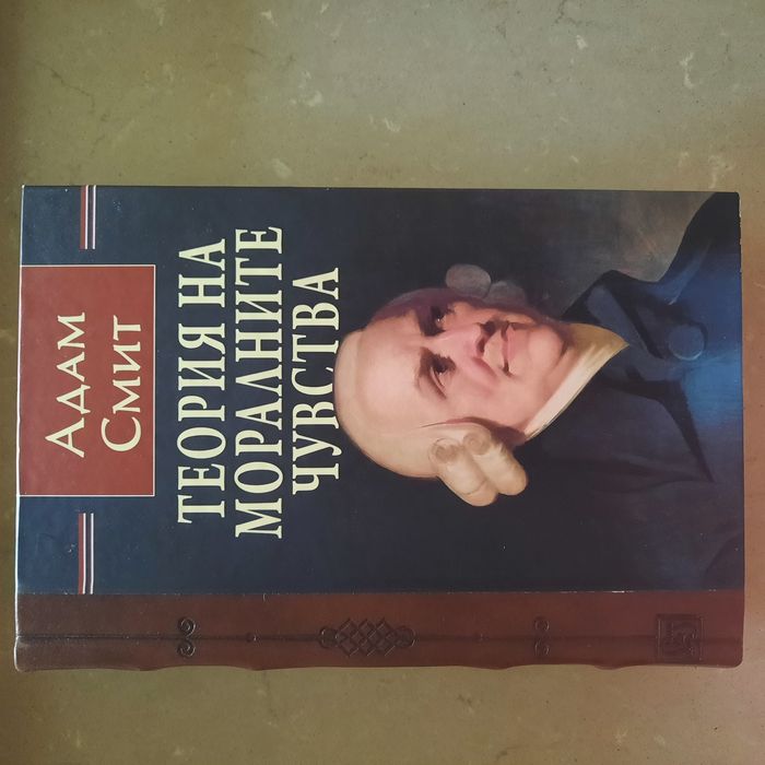 Икономическа, историческа, приключенска, психологическа литература