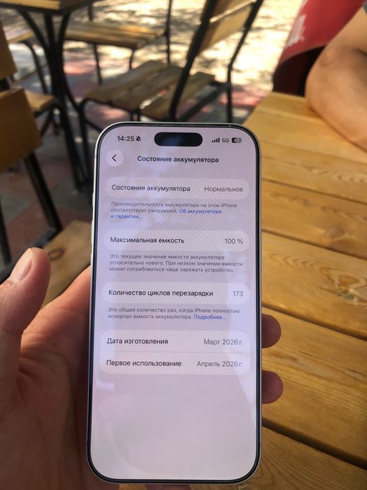Iphone 17 pro 256