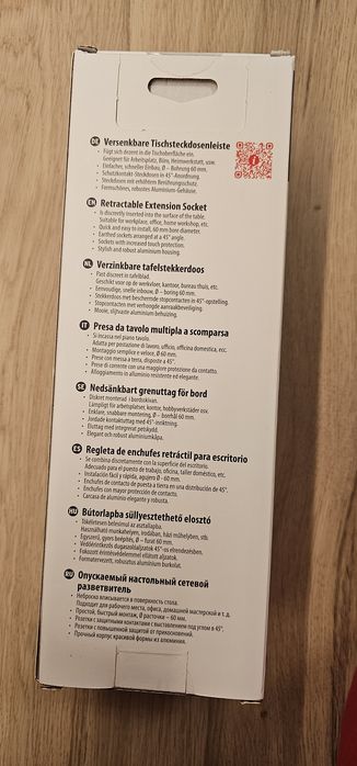 Контакт за вграждане в плот