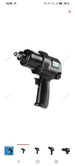 Пневмо гайковёрт