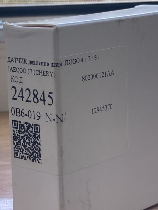 Продаются датчики давления