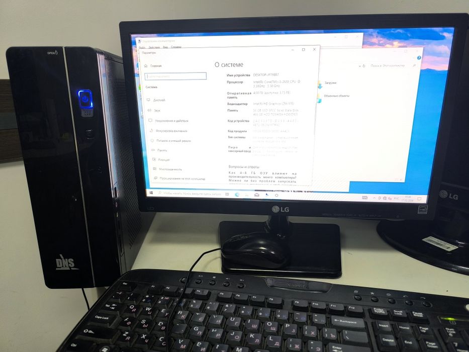 Компьютер для офисной работы