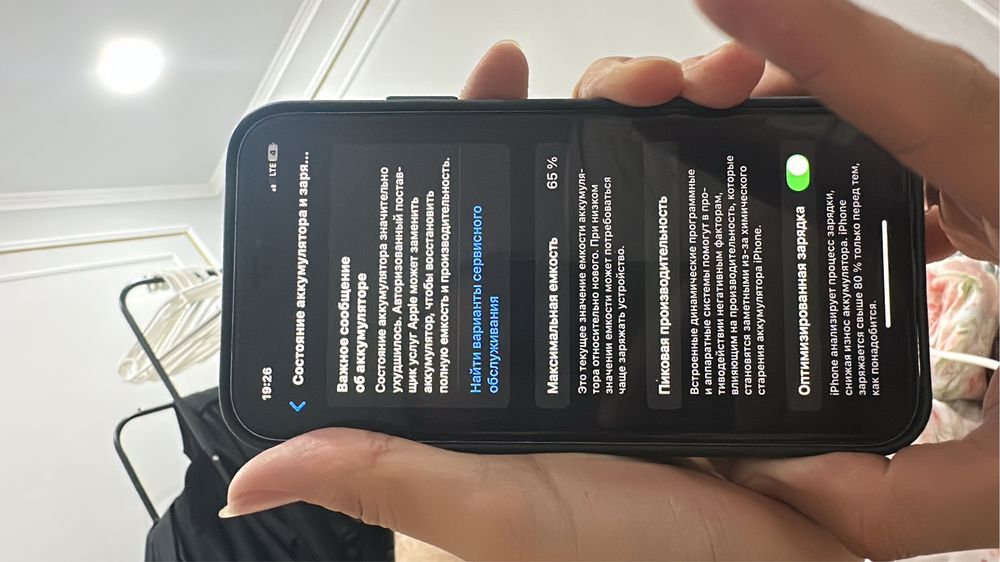 Айфон 11 без ремонта