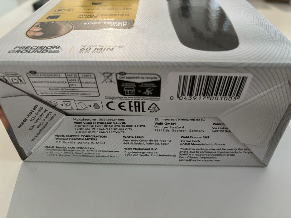 Wahl Professional GroomsMan aparat de tuns kit trimmer complet