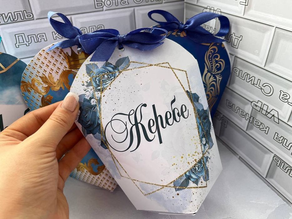 Тойбастар Бонбоньерки