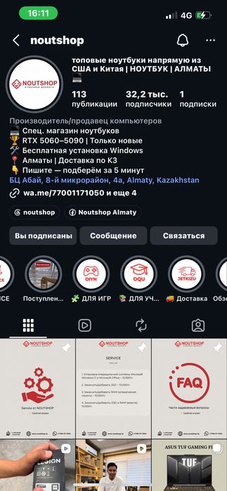 Тяпки для хозяйства, не гнилые