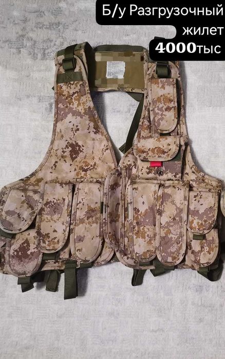 Продам Форму, звонить на телефон!