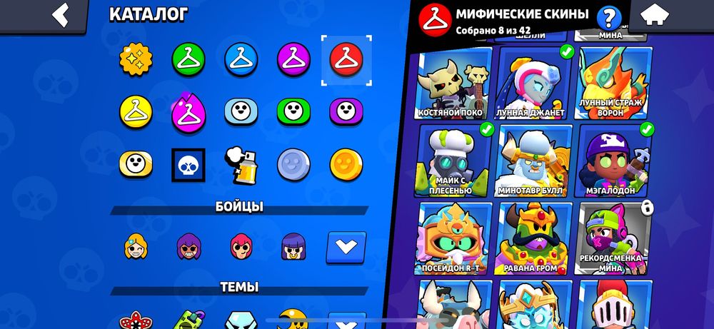 аккаунт бравл старс