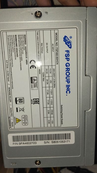 Блок питания fsp 460 ватт