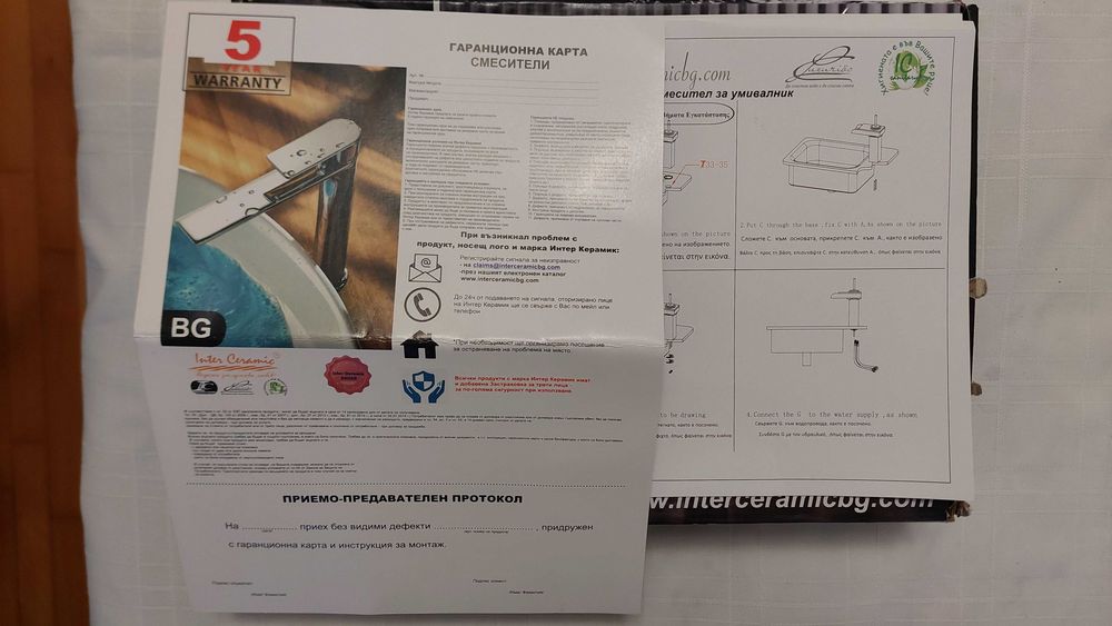 Смесител за умивалник Интер Керамик Венеция – сив/графит нов