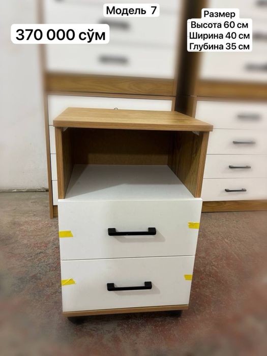 Тумбочка на роликах.  Тележка для салона красоты и косметологии