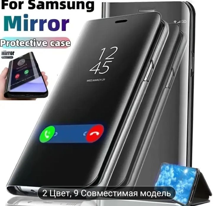 Продам чехол на самсунг