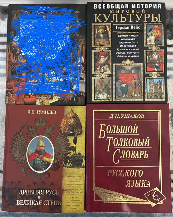 Продаются книги разных жанров
