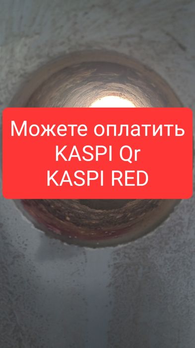 жеке секс видео