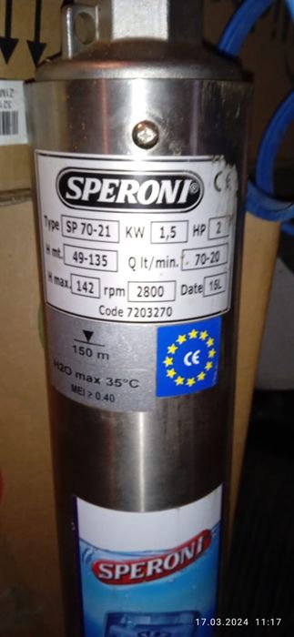 Глубинный насос новый