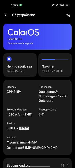 Телефон  oppo Reno5