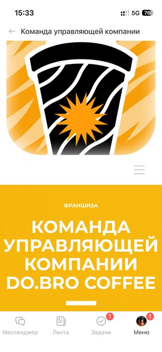 Франчайзи срочно за пол цены