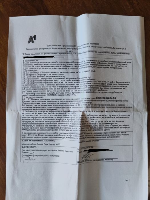 Iphone 16e 128GB Black