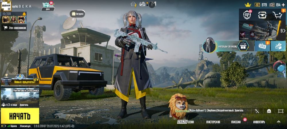 Продам аккаунт ПАБГ мобайл PUBG mobile