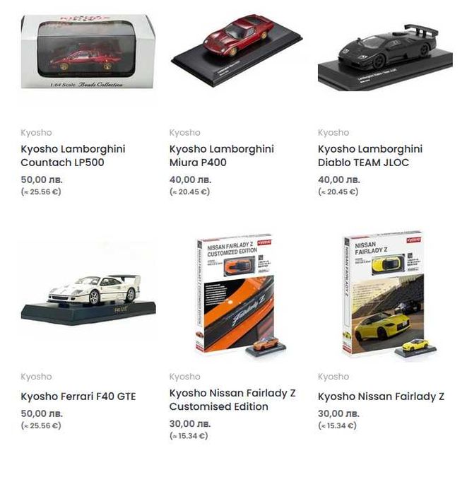 Hobby Japan, Kyosho, Para64, Schuco, Tarmac Works, Tomica (1:64 нови)