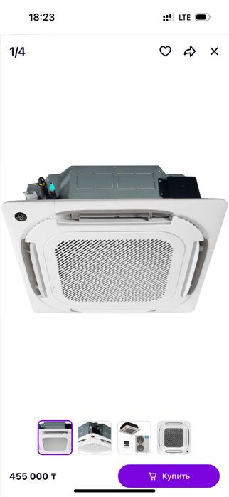 Кондиционер всех типов