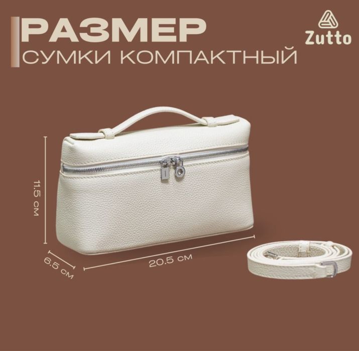 Мини сумка эко кожа