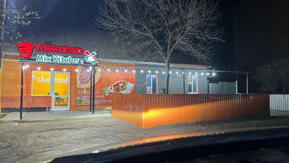 Продается готовый бизнес
