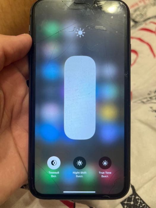 Обмен пишите звоните