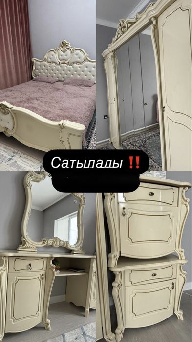 Спальный мебель «Лорена»