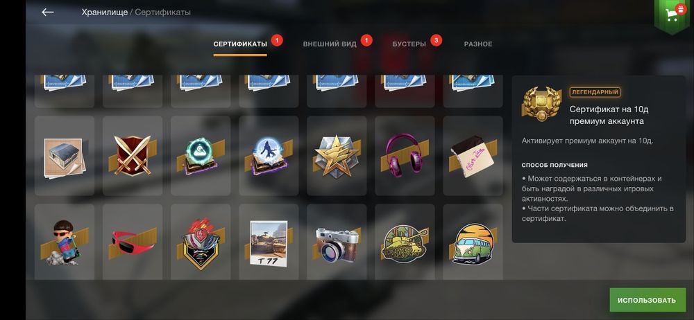 Аккаунт WoT Blitz