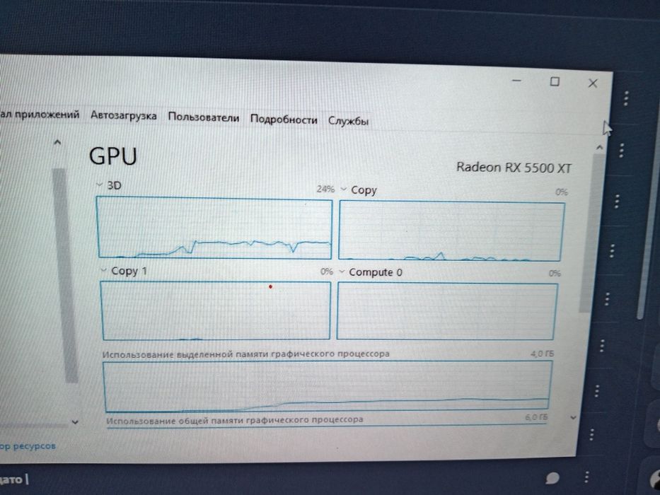 Продам игровой компьютер торг