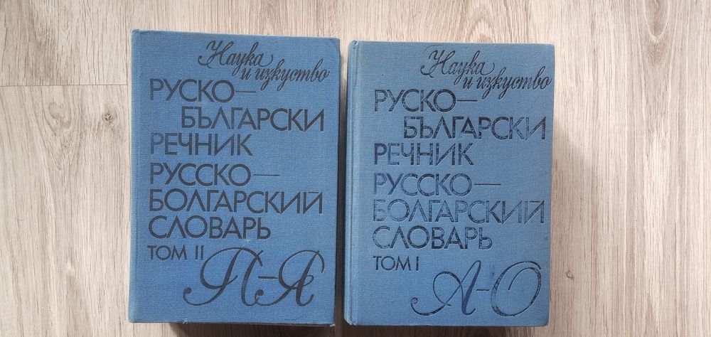 Тест-биология,руски,география,механика, литерат ,с-е Журнал, некерман