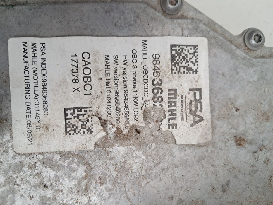 Модул инвертур входящо зарядно Mahle