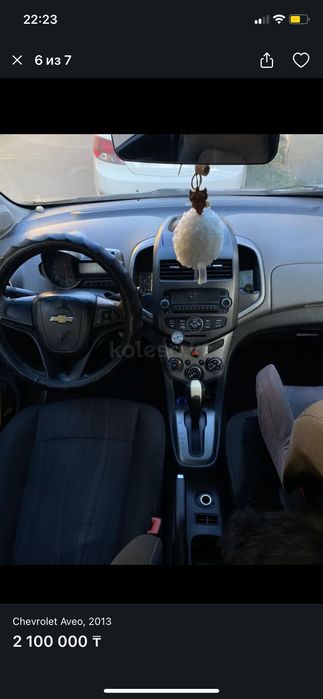 Chevrolet aveo 2013