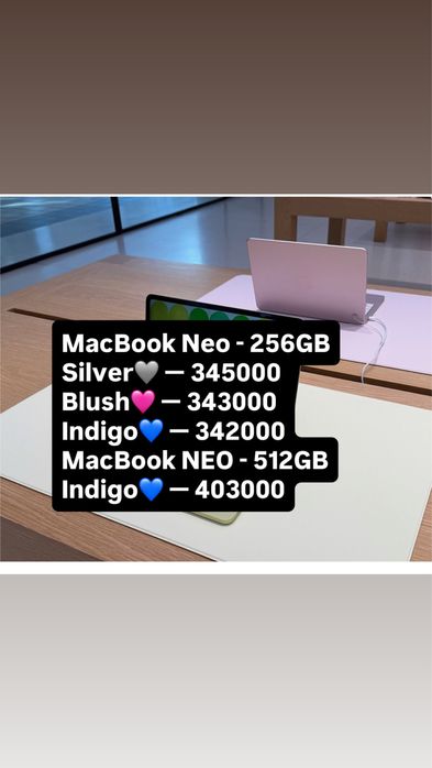 Macbook Neo; макбук нео ; новинка !!