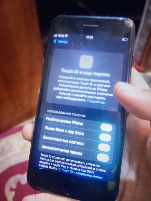 Айфон се 2022 обмен