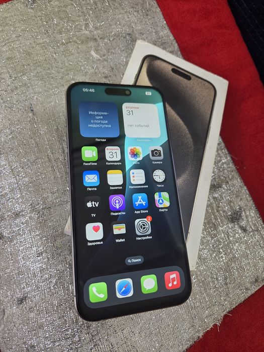 Iphone 15pro max 256gb