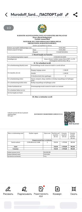 "САРДОР" Савдо мажмуаси
