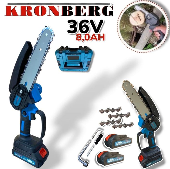 Резачка за Клони и Лозарска Ножица 36V 8,0AH с 2 Батерии 4 Вериги