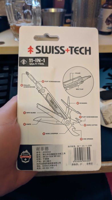 Нож мултифункционален