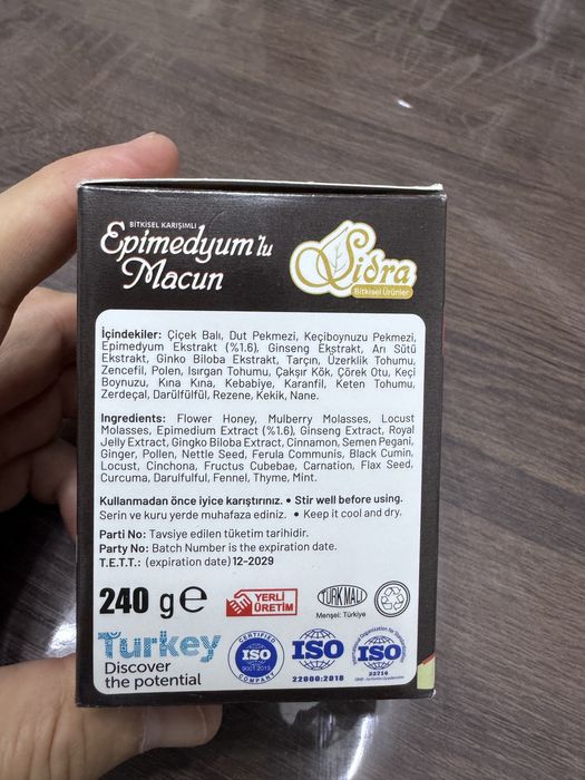 Паста эпидемиюм сатылады