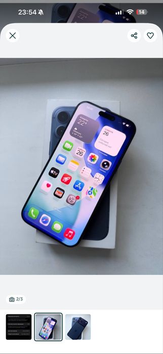 Iphone 17 Pro Max.